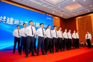 共建新生态・共赢新时代 | 统帅装饰2024年度全品类供应商招商大会暨2023年度材料销售总结大会圆满召开