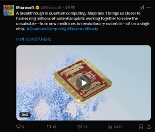 外盘头条：特朗普插手两院预算案纷争 苹果发布iPhone 16E 微软首发量子计算芯片 马斯克政府效率部成绩存疑