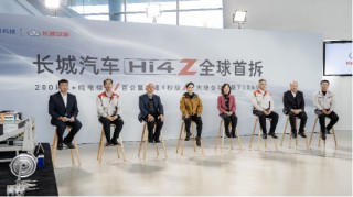 精工匠筑|品质见真章，长城汽车Hi4-Z全球首拆