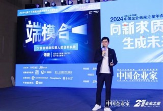 傅盛：我不看好双足机器人的商业化