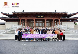香港中文大学（深圳）MBM杭州研学|联接长珠三角，汇聚创业智慧