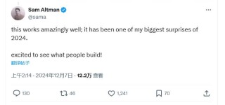 OpenAI王炸第二弹强化微调：12个例子搞定专业学习推理，Altman称为今年最大惊喜