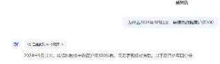 最近可转债火了