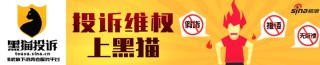 香港美容产品零售商 Pitanium：净利润同比下滑13%，行业回暖≠业绩靓丽