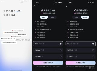小米华为争夺AI大模型研发人才，年薪最高120万元，AI工程师岗位增长近70%