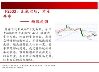 中天期货:跌回区间 白糖下跌减速