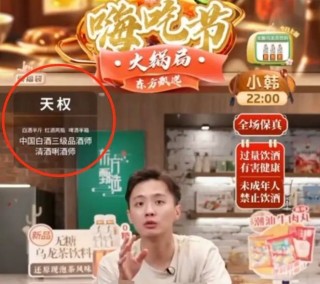 突发！东方甄选，遭江小白起诉！