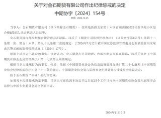 治理“缺陷”......老牌机构“慌了”！