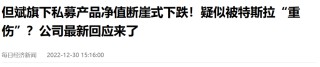 张坤、林园、但斌，谁是真正的“中国股神”？