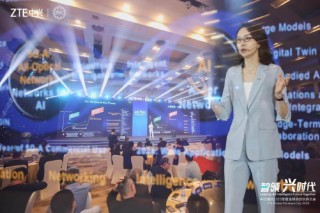 智领兴时代  中兴通讯2025年度全球合作伙伴大会召开