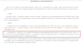 调研|新湖黑色建材（纯碱玻璃）：湖北市场调研(文字版)