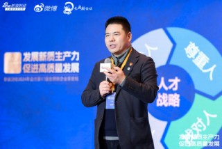 蒋锡培：没有一个企业能完全顺风顺水，“人间正道是沧桑”