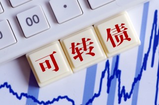 年内首支！成都银行完成80亿可转债摘牌，银行可转债转股仍是难题