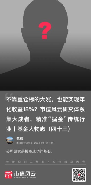 二季度公募基金积极加配港股，基金经理纷纷表示便宜，哪些个股受益？