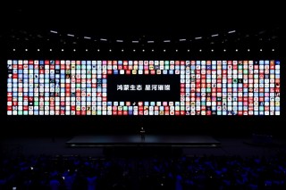 “纯血鸿蒙” 开放测试，华为AI打法浮出水面，余承东：加入鸿蒙正当时