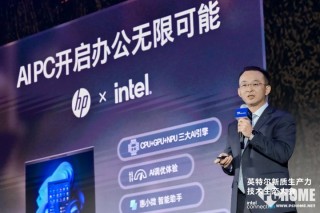 PC产业驶入创新超车道 蓉城万人同庆AI PC一周年