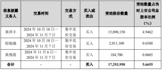 一家三口，举牌！