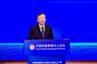 尚福林：2024年是不平凡的一年