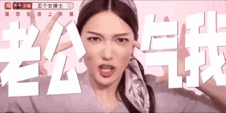 玩梗“翻车”！梅见酒广告被质疑低劣炒作