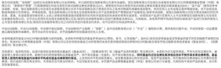 市场震荡上行逻辑仍在，摩根中证A500ETF(560530)上市以来“吸金”超百亿，摩根“A系列”规模合计超160亿元