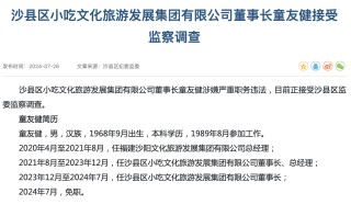 门店数超8.8万的沙县小吃正在老化