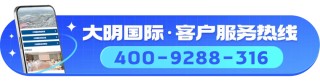 产销协同，湖北大明成功交付出口专用车零部件项目