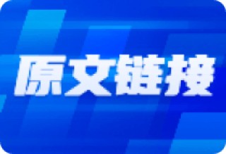 市场热议十倍龙头股，北交所表现抢眼