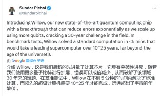 谷歌，创历史新高！什么情况？