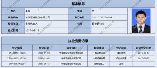 两家上市公司公告出错，都是中信证券的锅？