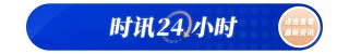逼哈马斯同意临时停火方案 以色列阻断物资运入加沙地带