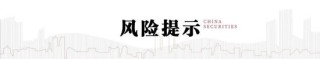 中信建投：“叙事重构”与“AI革命”叠加共振，中国资产正站在重估的关键路口