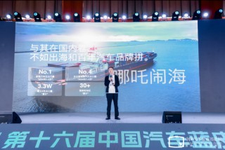 哪吒这个名字不好听？张勇回应