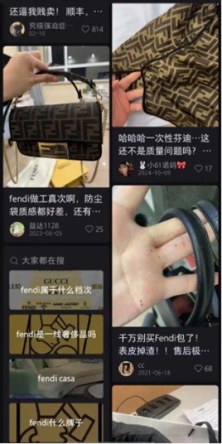 从Dior到Fendi，洋品牌为何屡踩“文化红线”？