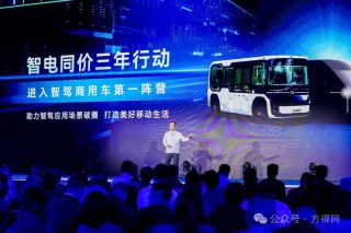 广汽新能源重卡T9首发 祺迹L60亮相 定下300亿目标！丨头条