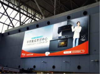 回归产品主义，打造理想厨房环境——对话华帝股份产品管理中心总监姚永