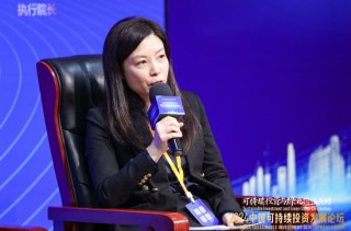 南方基金冼薇薇：ESG是跨学科的复合型行业