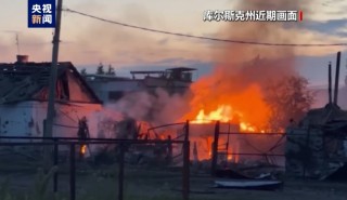俄称在库尔斯克击退乌军 乌称在多地拦截攻击型无人机