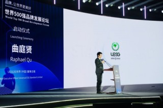 UESG优世界（中国）主导 《通用ESG企业评价规范》制订工作正式启航