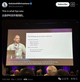 GPT-4.5被DeepSeek 500倍吊打！基准测试全班垫底，OpenAI痛失护城河