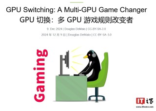 openSUSE 集成 switcherooctl，增强切换多 GPU 支持