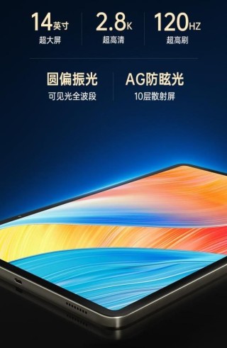 颠覆式创新！读书郎旗舰学习机全新上市，强在哪？