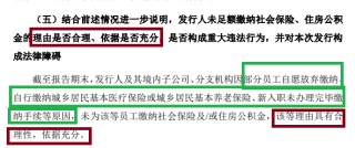 天有为IPO募资30亿元超总资产：大客户依赖非行业惯例 对重要问询内容避而不答“睁眼说瞎话”