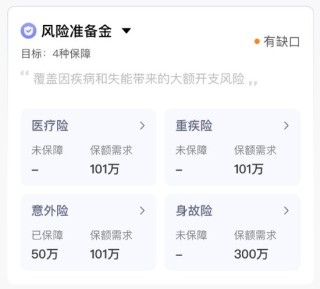 养老有招 招商银行App“备老三笔钱”上线