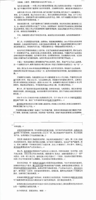 刘姝威最新发声：对于上市公司的造假行为 目前的惩罚力度与美国相比还有所不足