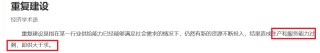 鼎佳精密IPO：回复监管问询“避重就轻” 制造费用占比畸低拷问业绩真实性|北交所观察