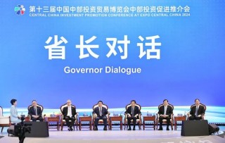 月刊[扬帆配资]安徽省省长王清宪：激活创新的存量，感召创新的增量