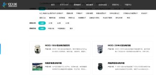 大立科技投资数亿攻关光电吊舱尚未产业化 业务规模逐年萎缩濒临退市边