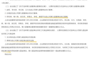 巨亏到盈利，老牌险企华安财险是重生还是昙花一现？