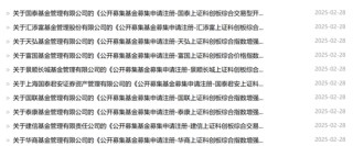 科创板，新利好！