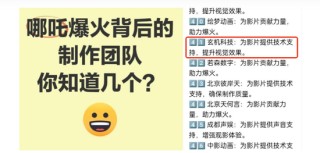 光线市值破千亿哪吒概念股迎来全面重估：机会如何把握？